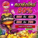jili เครดิตฟรี 50